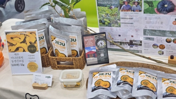 MIEDEN FARM's booth at the Jeju Farmers' Market