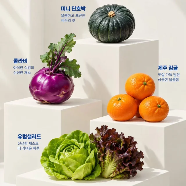 Produce we grow ourselves in Jeju.
Mini kabocha, kohlrabi, t