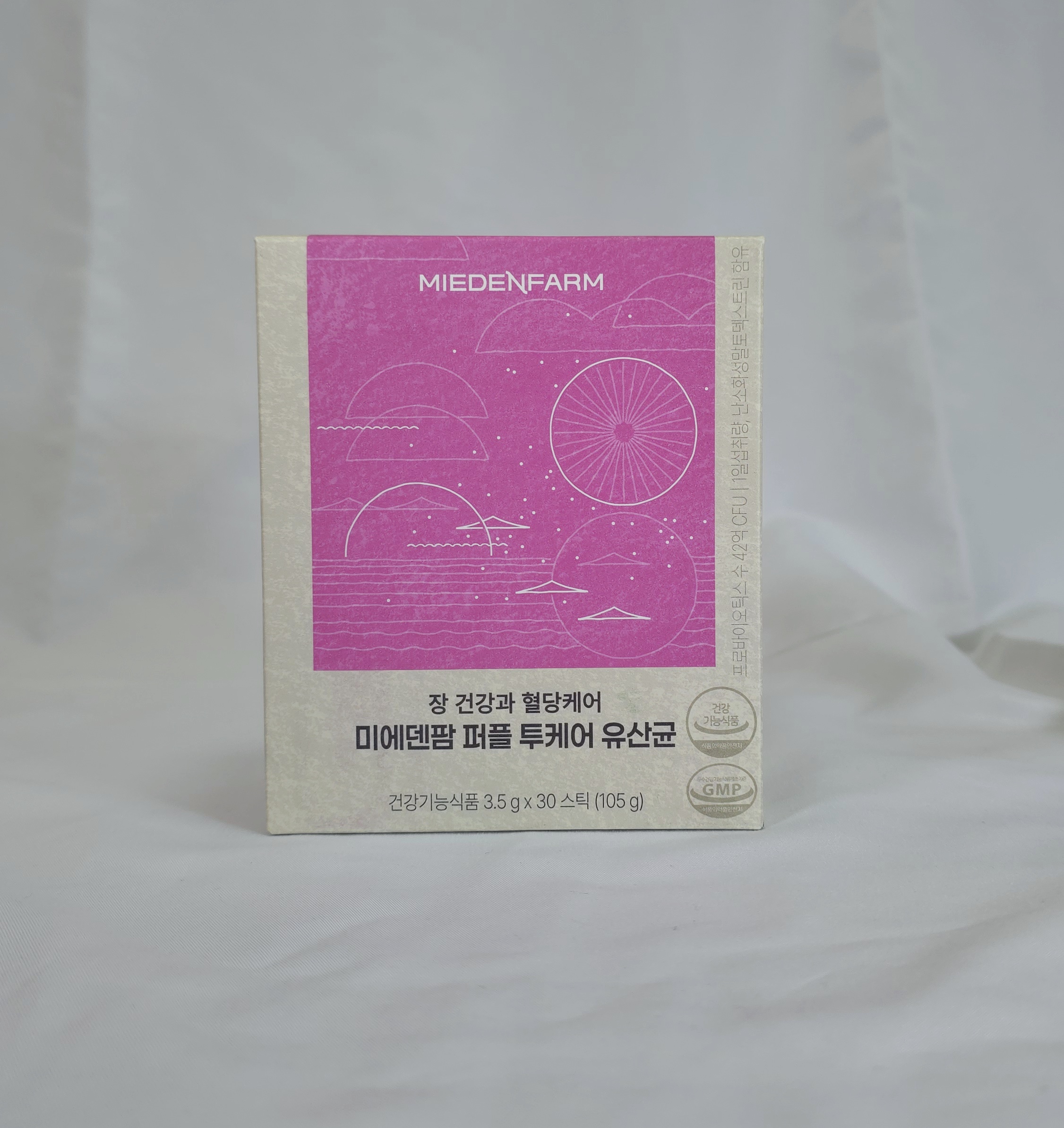 Front of the Purple TwoCare Probiotics box