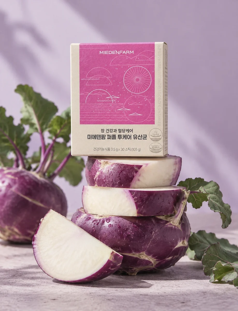 A MIEDEN FARM Purple TwoCare Probiotics box resting on sliced, stacked kohlrabi