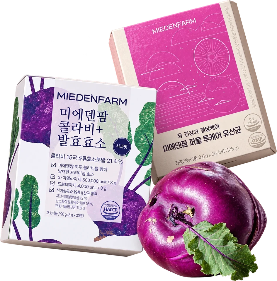 MIEDEN FARM kohlrabi fermented enzyme and Purple TwoCare Probiotics boxes, with kohlrabi